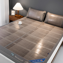 Cool Mat Bamboo Mat Summer Naked Sleeping Foldable Ice Silk Mat Student Dorm Room Double Face 1 5m Rattan Summer Grass Mat H