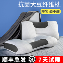 Cervical Spine Support Sleep Pillow Pillow Core Single Man Pair of clothes Home Students Dormitory Children Whole Headrest Women Special