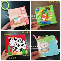 Baby baby tearing up without rotten cloth book stereo touch Puzzle Enlightenment Exploring Cognition Early Childhood Toys for children