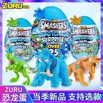 zuru burst boy blind egg archaeological luminous dinosaur fossil skeleton Children diy assembly toy Rex Man 6