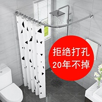 Fit room U-shaped pole clothing store movable hanging clothes shelf floor household with curtain subnet red shower curtain anti-floating