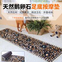  Room rain flower stone foot pad cushion stone Zi Road Shiatsu board Foot massage walking blanket Massage soles of the feet Comfortable foot pad relaxation stone
