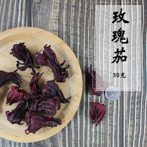 Huangxuan Flower Tea Yunnan Whole Duo Luoshen Flower Tea Roselle Dry 50g Luoshen Tea Flower Fruit Grass Tea 1 Two