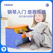 mideer Milu children electronic wooden piano 25 key toy girl boy piano children toddler beginner music gift