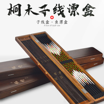 Wooden sub-wire box floating drifted box Multi-functional floating case solid wood Slight hanging case Fish drifting box Dried box Two-in-one