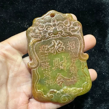 高古玉-高古玉促销价格、高古玉品牌- 淘宝