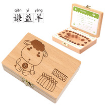 Childrens Beech tooth collection commemorative box tooth box baby deciduous tooth hair collection box kindergarten graduation gift