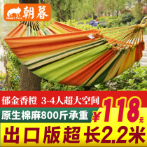 Evening outdoor hammock double bedroom student dormitory childrens swing home chair female bedroom balcony European style