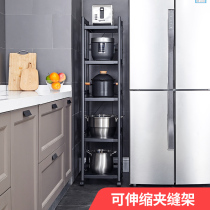Retractable kitchen crevice shelf Floor-to-ceiling multi-layer refrigerator crevice side seam side storage cabinet corner ultra-narrow shelf