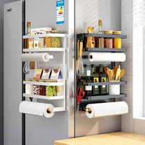 Foldable refrigerator shelf side storage side side magnetic wall-mounted kitchen exterior paper towel refrigerator side hanger