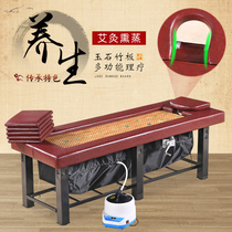 Traditional Chinese Medicine Fumigation Bed Physiotherapy Bed Full Body Steam Beauty Salon Special Perspiration Bed Lifting Moxibustion Bed Full Body Moxibustion Home
