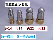 Water Rat Municipal Piping Sewer Dredge Shower Nozzle Cleaner Nozzle 14 14 Newer 22 14 22 Inner 14 Inner