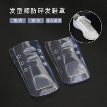 Hair stylist anti-shattering shoe cover barber shop hair salon special anti-hair slag foot shoe cover wear shoe cover breathable