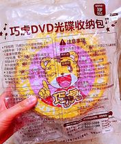 Qiaohu DVD storage bag spot unopened CD bag CD bag CD bag can hold 32 discs