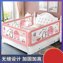 Baby child anti-fall baffle fence Baby bed safety fence 1 8 meters universal unilateral railing