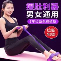 Sit-ups belly slimming weight loss home fitness yoga pedal tension mechanical belly rolling exercise presser foot simple auxiliary device