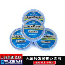 Traceless hair extension film replacement film American blue glue nano hair extension double-sided hair wig hair replacement tape