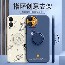 Apple 12 mobile phone case with bracket integrated iPhone12 creative tide 12promax advanced sense twelve pro cartoon dirty mini soft silicone 2021 New Men Anti-fall