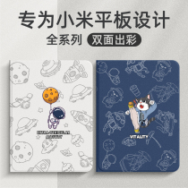 Xiaomi tablet 5 protective casing new 2021 suitable Xiaomi flat 5pro protection shell 11 inch full bag anti-fall pen slot mi 5 tablet PC Xiaomi 4 soft shell 8-inch 4plus sleeve 10