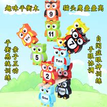 Childrens stacked music owl balance building blocks autism hand-eye coordination fine movement sensory integration exercise tool