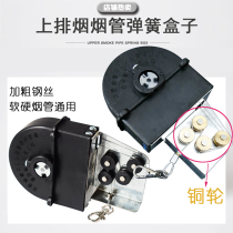 Korean barbecue smoke pipe spring box drawing box cable box telescopic wire rope barbecue shop pipe accessories