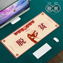 Mouse pad pad oversized thickened lock edge inspirational text Office computer keyboard game e-sports wrist creative cartoon boys and girls students writing desk cloth pad Desktop mat custom made