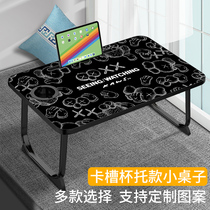 Sesame Street kaws computer desk bed folding bay window small table on the bed table dormitory student dormitory table animation notebook stand bedside table movable multi-function can be customized