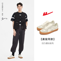 (Gong Jun same model) Huili Dexun shoes summer 2021 New Board shoes spring and autumn mens shoes star the same small white shoes