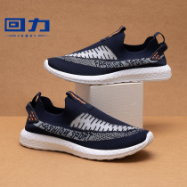 Back Force Men Shoes Spring 2022 New Tide Shoes One Foot Pedal Sloth Shoes Overdraft Air Netting Shoes Spring Fall Mesh Sneakers