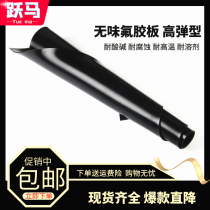 Fluorine sheet fluorine rubber sheet oil resistance high temperature corrosion resistance acid and alkali FKM pure material 1 2 3 4 5 6 8 10mm