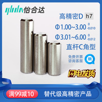 High precision h7 negative tolerance 304 stainless steel cylindrical pin chamfered type C BLW82 tenm MSHSM positioning pin