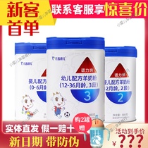 Topkkanger formula for infant milk powder 123 segment 800g canned