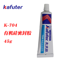 Kraft K-704 RTV silicone one-component room temperature curing sealed silicone rubber White 45g