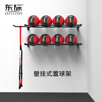 Dongji Fitness Gravity Ball Holder Wall Mount Installation Gym Special Holder Medicine Ball Holder Rack Lanyard