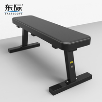 Dongji dumbbell stool bird flat bench bench bench weight lifting barbell bench bench home sit-up fitness chair