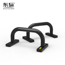 Dongji H-type push-up bracket I-shaped Russian fitness ABS crash equipment exercise pectoral arm strength Home