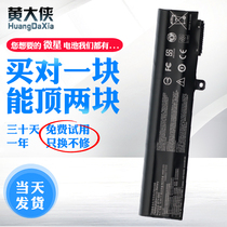 MSI GE62 63 72 73 GL62 72 GP62 72 MS-16J1 J2 J3 J4 J5 J6 PE60 