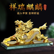 Car ornaments mens unicorn car perfume car interior product insurance Ping An Fu center console high-end creative decorations