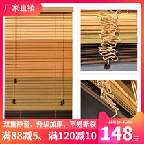 Jinxing bamboo Louver solid wood lifting roller blind study living room bedroom shading sunscreen partition window Japanese-style curtain