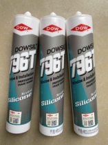Dow Corning glass glue Kitchen and bathroom doors and windows installation waterproof Taoxi 796 neutral silicone seal weatherproof structural silicone