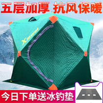 Ice fishing House winter fishing cold warm cotton thick winter outdoor fishing equipment warm cotton tent thermal insulation