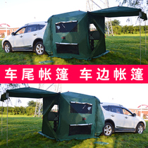 Rear tent Rear extension tent Car side tent Car side tent Self-driving tour Outdoor car side tent shade