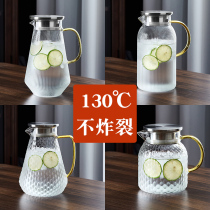 Suning glass cold water jug ​​home high temperature resistant cold water cup heat-resistant explosion-proof large-capacity glass jug set 2008