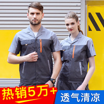 Summer short-sleeved workwear suit Mens thin breathable wear-resistant factory workshop top can be customized labor protection clothing