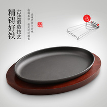 Thickened Japanese iron plate barbecue non-stick pan frying steak plate grilled fish cast iron iron plate steak plate steak plate home
