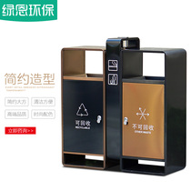 Outdoor trash can double barrel high-end community classification fruit box outdoor stainless steel trash can customized green en