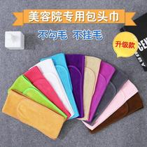 Korean skin management beauty salon special bag turban face wash hair band Makeup hair band velcro mask hair cover