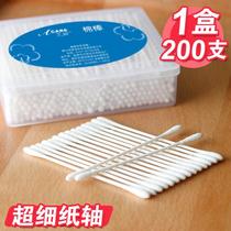 Cotton swab Baby treasure fine shaft cotton swab Toddler children dig ear and nose booger Double-headed cleaning cotton swab portable baby children