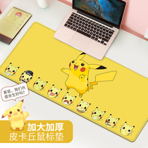 Pikachu mouse pad oversized thick creative non-slip lock edge notebook desk pad Small men and women Internet cafe game gaming keyboard pad Advertising custom-made student writing desk computer pad