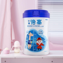 (RMB119  Buy 1 delivered 1) Mummy sheep Childrens goat milk powder 3 years old 6 years 7 years old